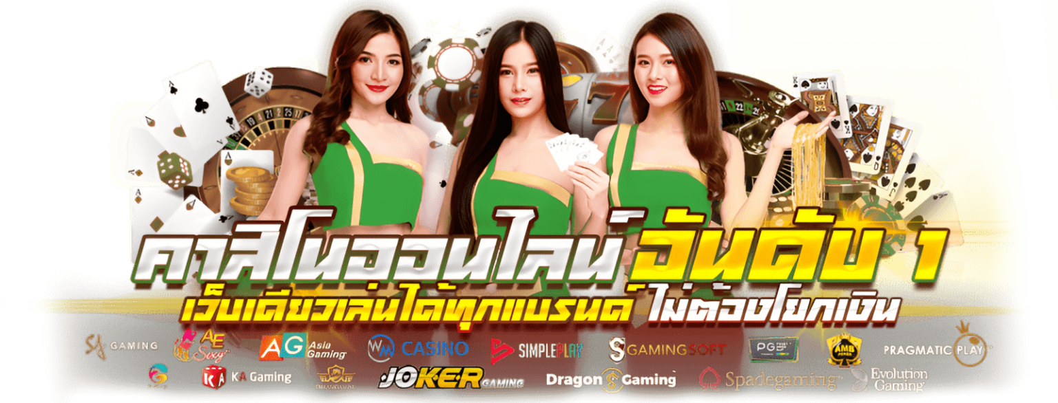 naka168 เว็บพนันระดับพรีเมียมที่มอบประสบการณ์เหนือระดับ